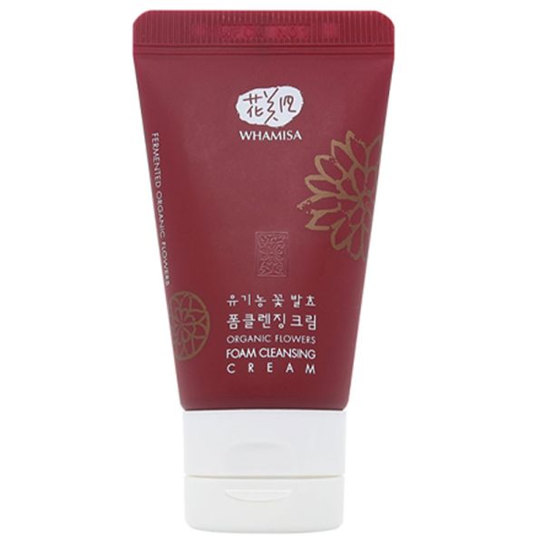 Whamisa Cleansing Oil 22ml